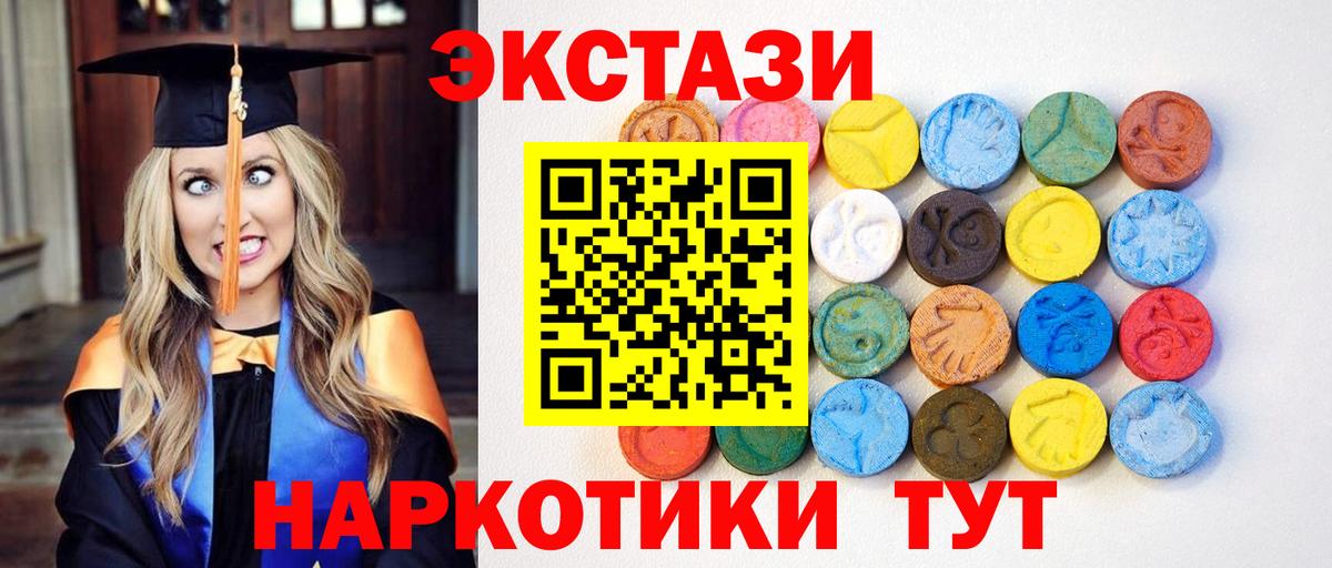 Ecstasy mix Соликамск