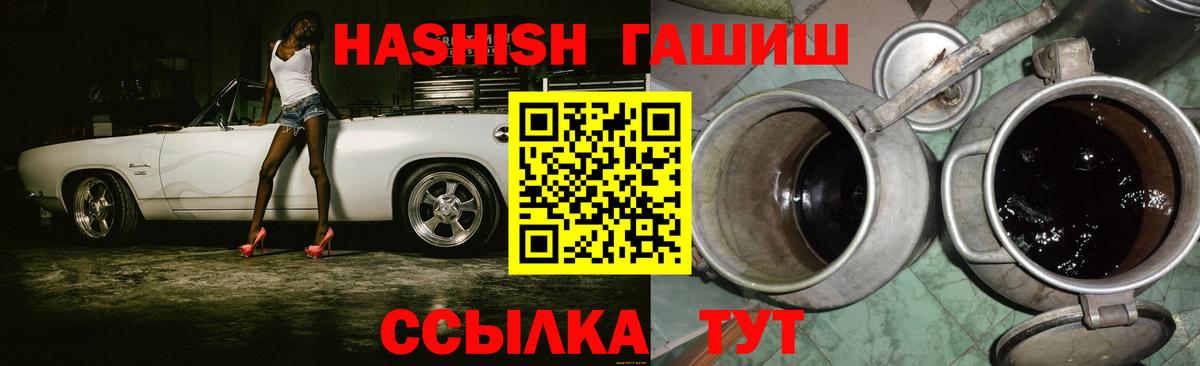 Гашиш  Вход с VPN  как найти закладки  ГАШИШ убойный  Соликамск 