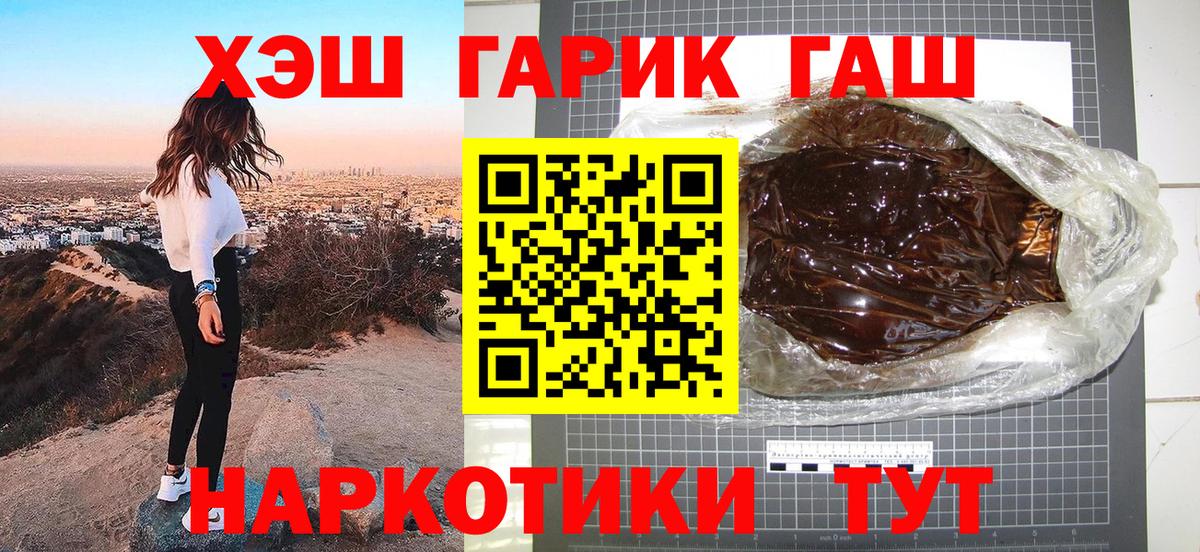 ГАШИШ AMNESIA HAZE Соликамск