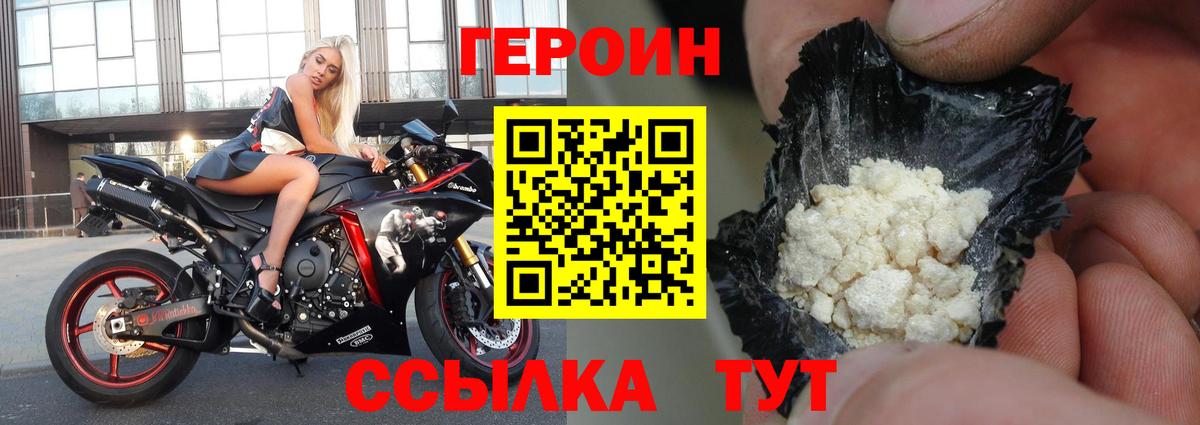 Меф кристаллы  Метамфетамин  LSD-25  ГАШ  Соликамск  Вход с VPN  Кокаин 
