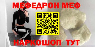 шишки Можайск