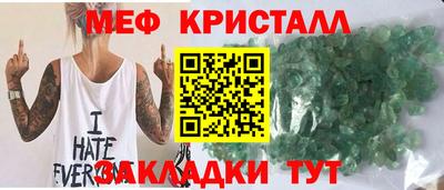 шишки Можайск