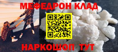 шишки Можайск