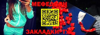 шишки Можайск