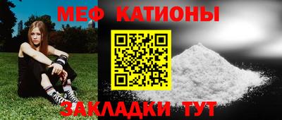 кокаин VHQ Моздок