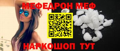 кокаин VHQ Моздок