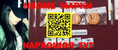 PSILOCYBIN Можга