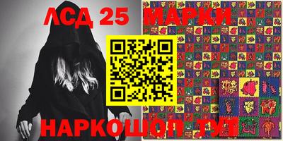 шишки Можайск