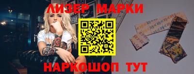 шишки Можайск