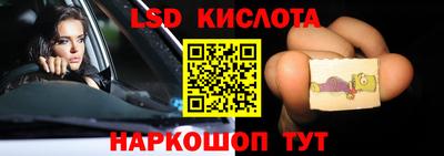 шишки Можайск