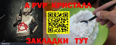 кокаин VHQ Моздок