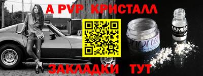 кокаин VHQ Моздок