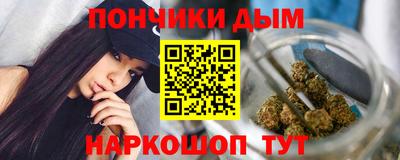 шишки Можайск