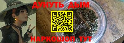 PSILOCYBIN Можга