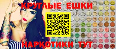 кокаин VHQ Моздок