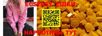 PSILOCYBIN Можга
