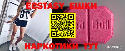 шишки Можайск