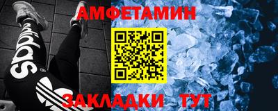 шишки Можайск