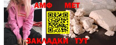шишки Можайск