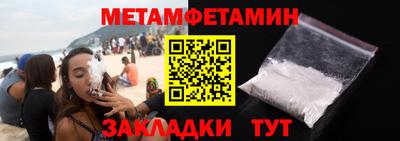 кокаин VHQ Моздок