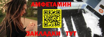 шишки Можайск