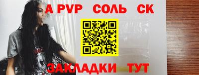 шишки Можайск