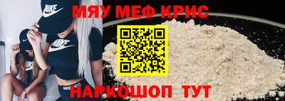 кокаин VHQ Моздок
