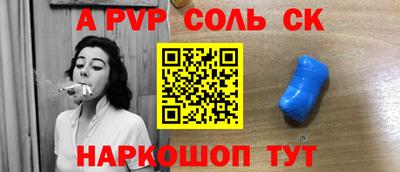 шишки Можайск