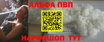 кокаин VHQ Моздок