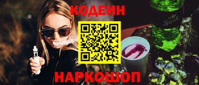 кокаин VHQ Моздок
