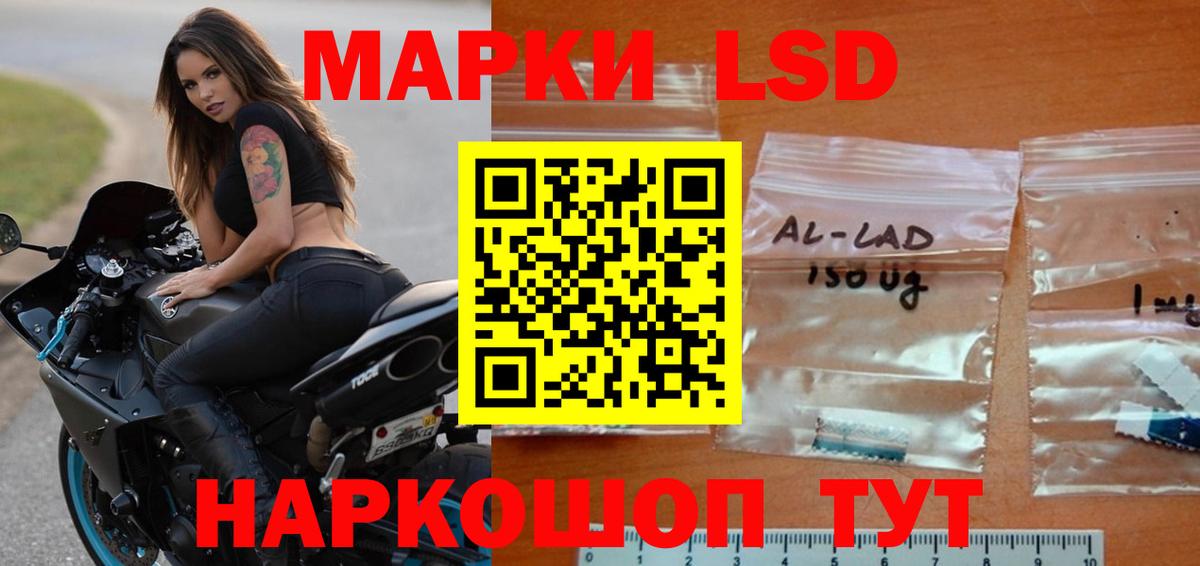 LSD-25 экстази ecstasy  Вход с VPN  Соликамск  ЛСД экстази кислота 