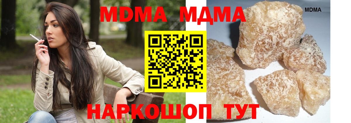 МДМА VHQ  МДМА VHQ  Соликамск  Вход с VPN 