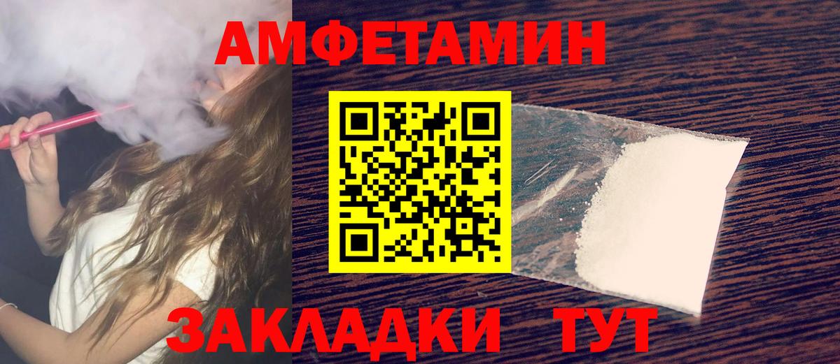 МЕТАМФЕТАМИН Methamphetamine Соликамск
