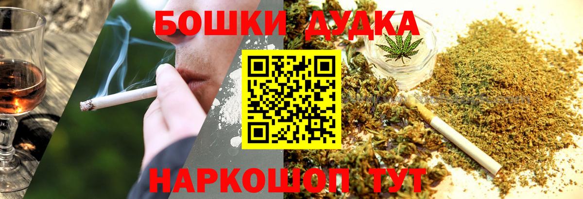 МАРИХУАНА Соликамск