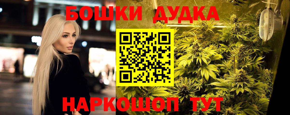 Каннабис SATIVA & INDICA Соликамск